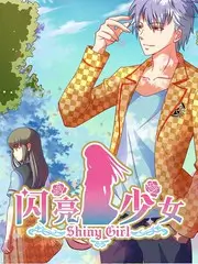 舞台之外 综艺海报